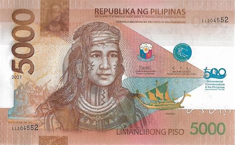 2 000 dirhams to philippine peso